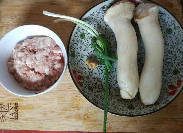 杏鲍菇夹肉步骤1