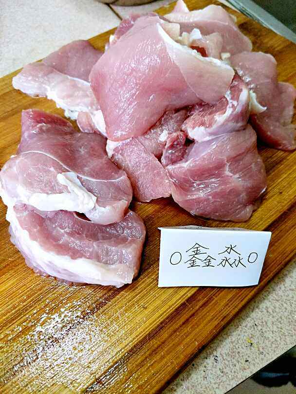 蜜酱红烧肉步骤1