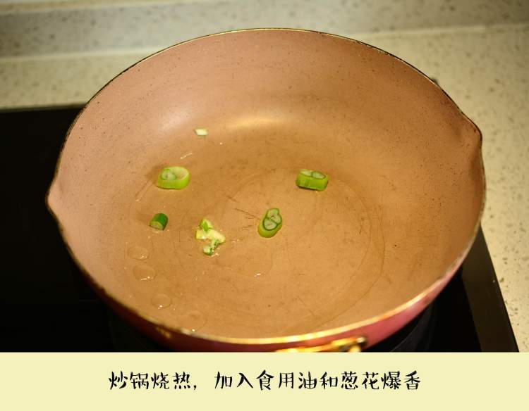 番茄炒青椒步骤2