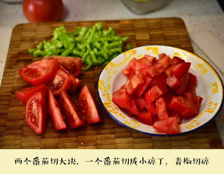 番茄炒青椒步骤1