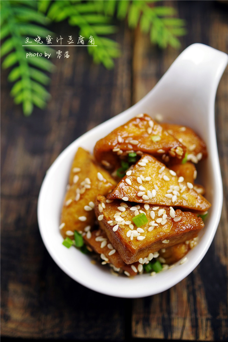 叉烧蜜汁豆腐角#本味步骤11