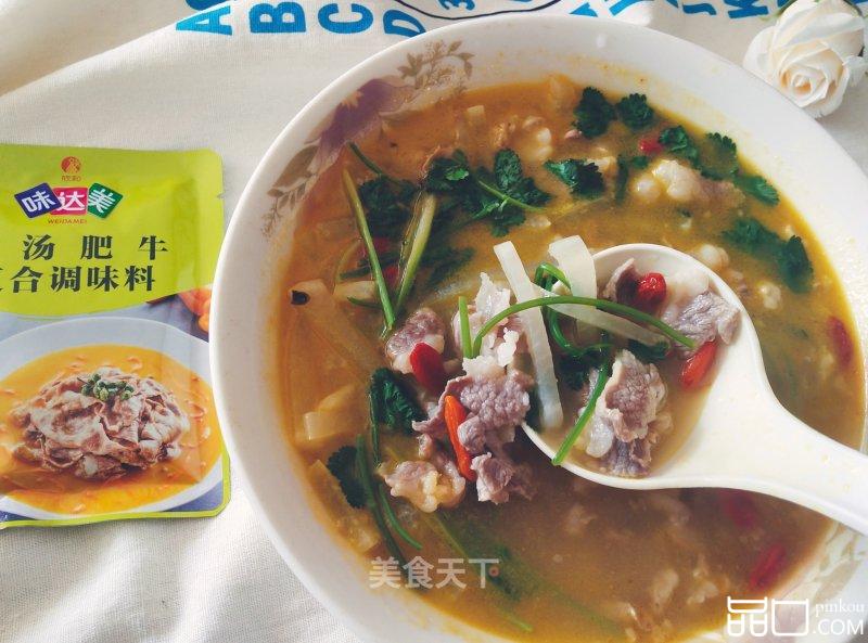 酸汤肥羊肉