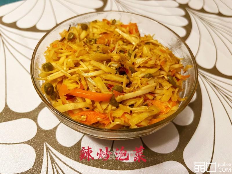 辣炒泡菜