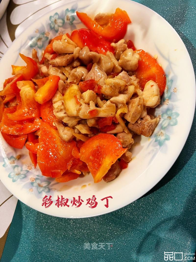 彩椒炒鸡丁