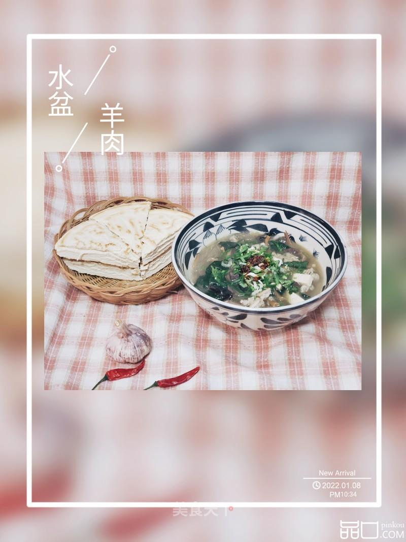 陕西特色美食～水盆羊肉
