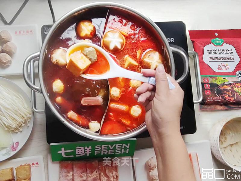 七鲜鸳鸯火锅
