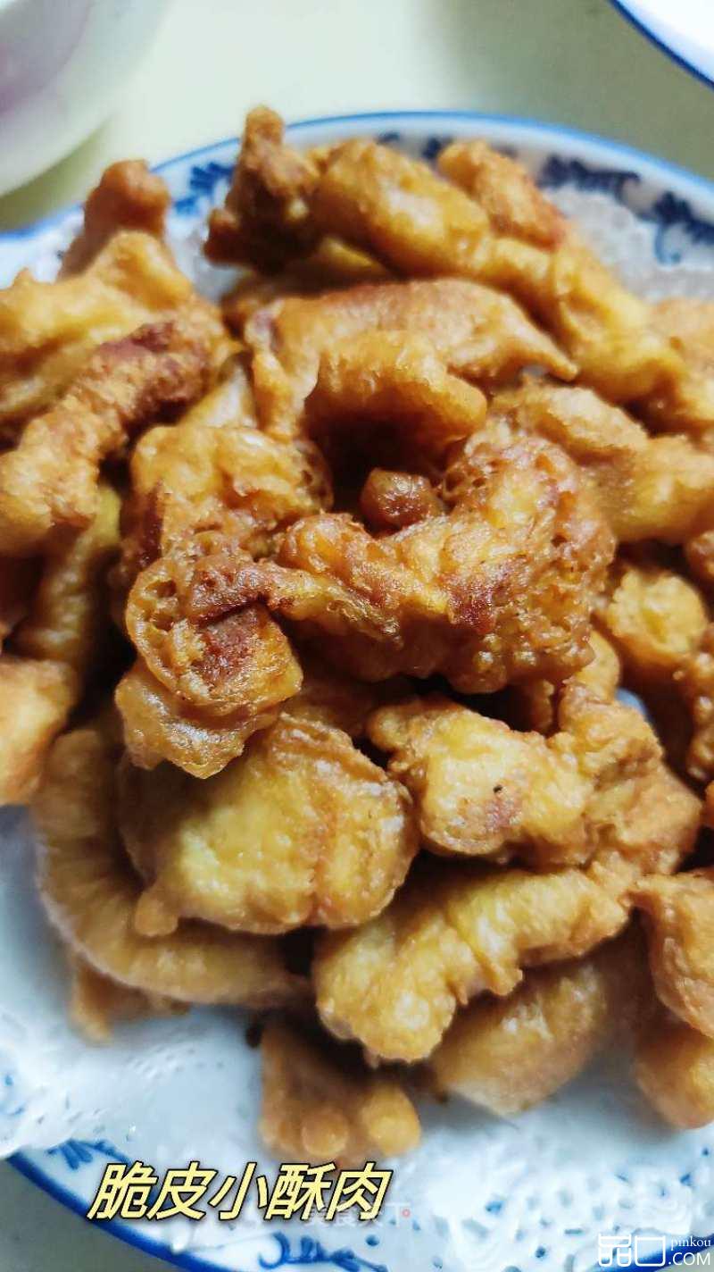 脆皮小酥肉