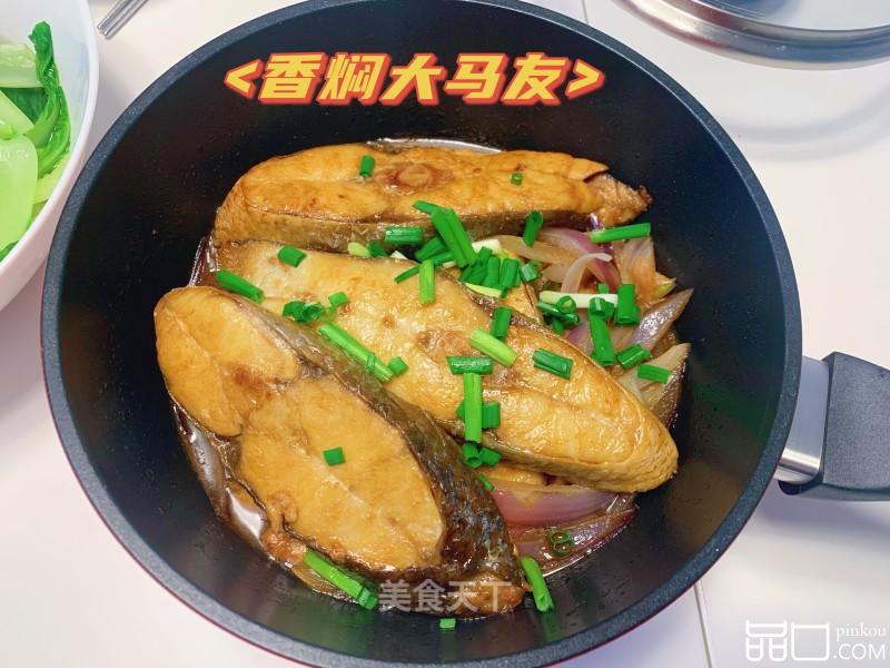 香焖大马友