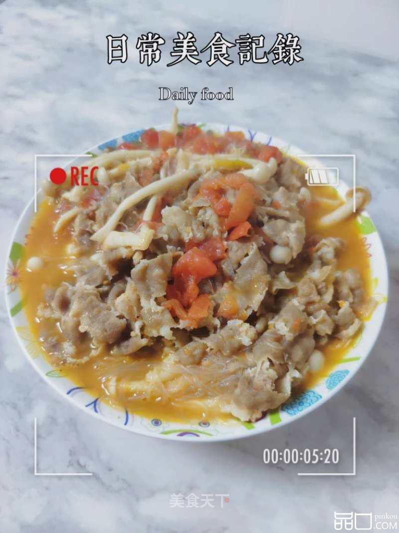 西红柿酸汤肥牛