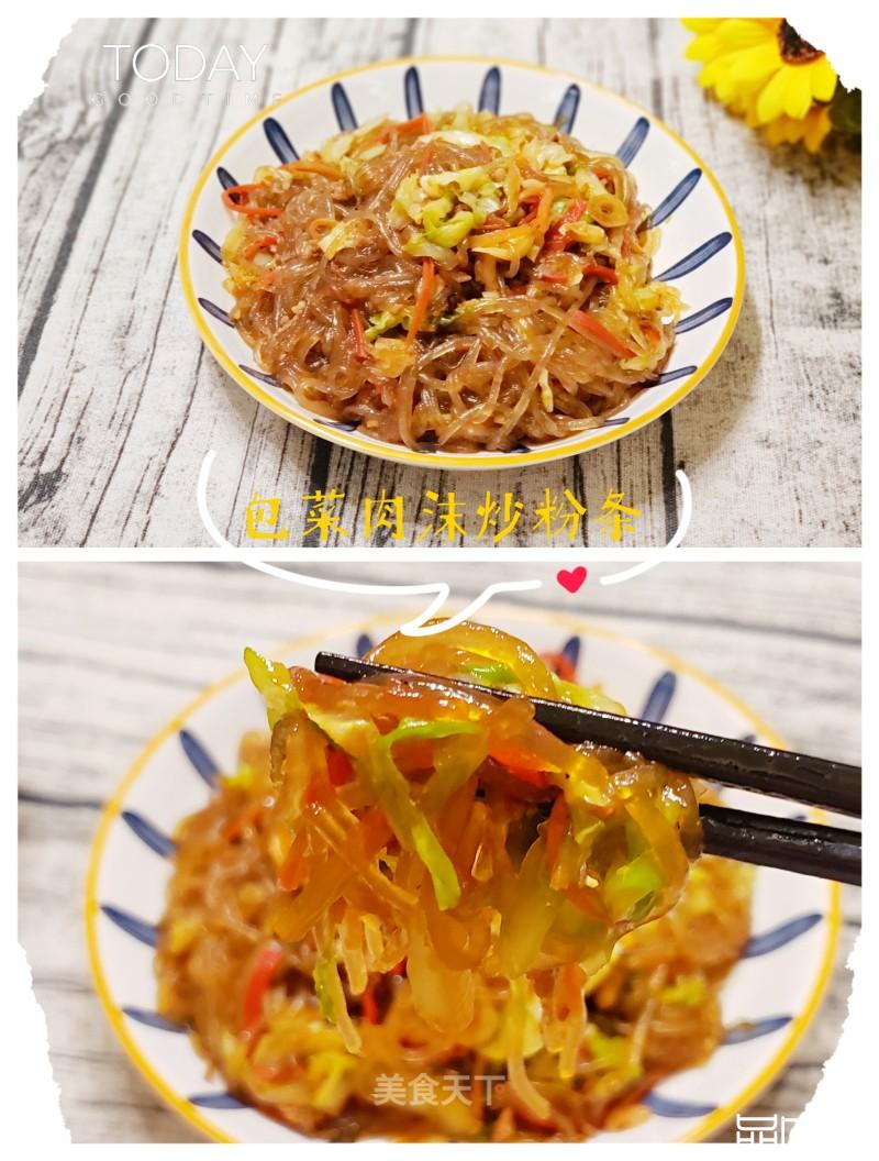 家常美味包菜肉末炒粉条
