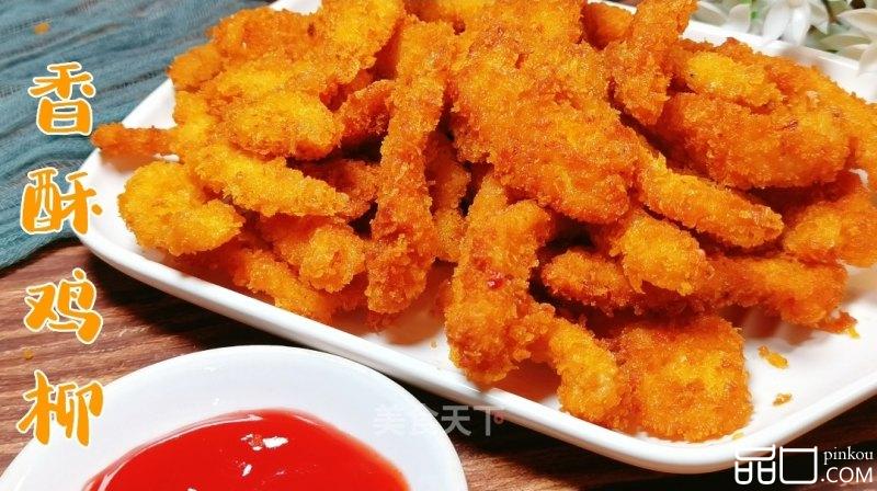 香酥鸡柳