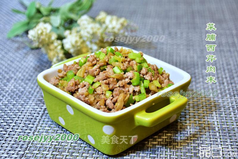 菜脯西芹肉末