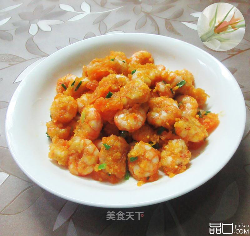 咸蛋黄炒虾仁