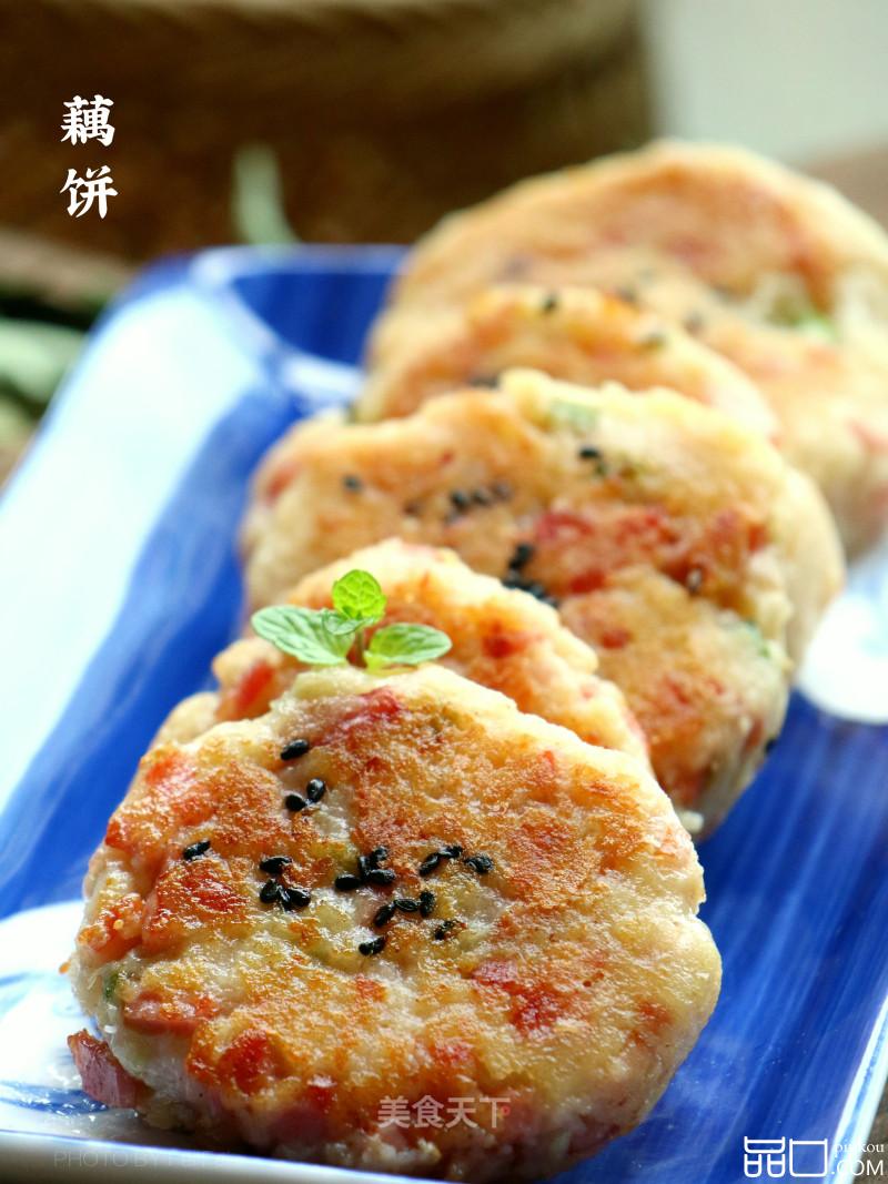 藕饼