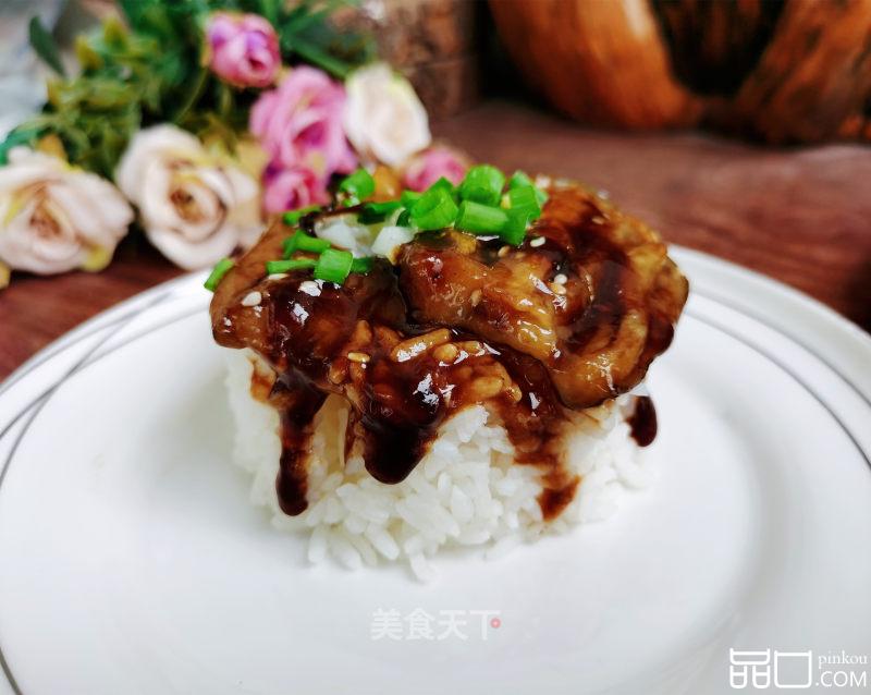 蒲烧茄子