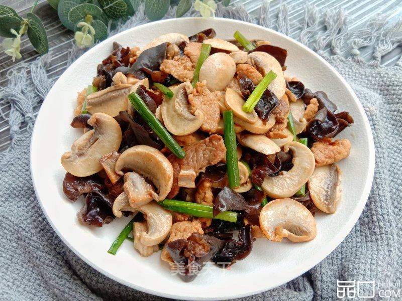 口蘑黑木耳炒肉片