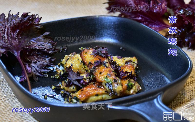 紫苏炒鸡翅