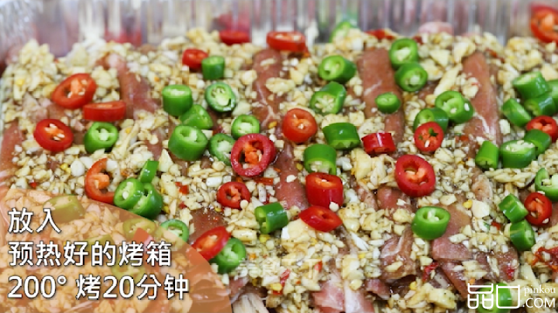 锡纸肥牛