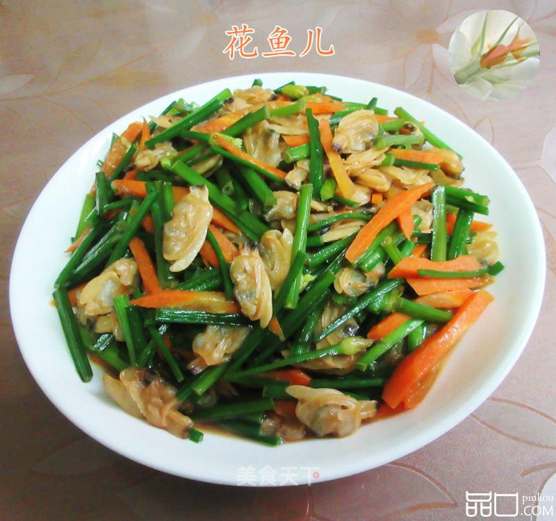 胡萝卜蛤蜊肉炒韭菜花