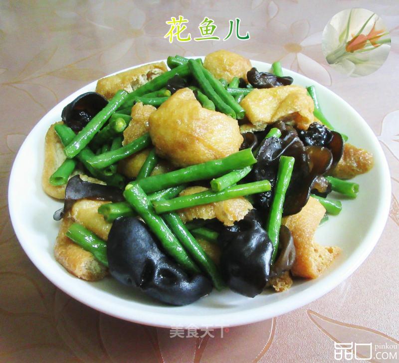 黑木耳油豆腐炒豇豆