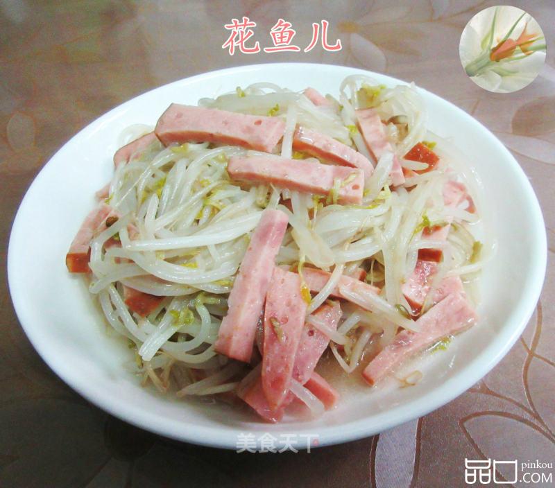 烤火腿炒绿豆芽