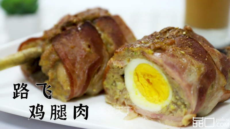 路飞鸡腿