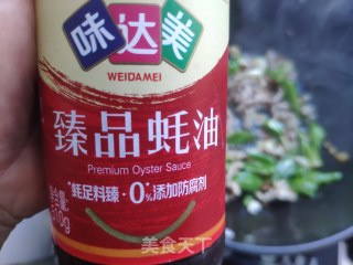肉丝胡萝卜步骤11