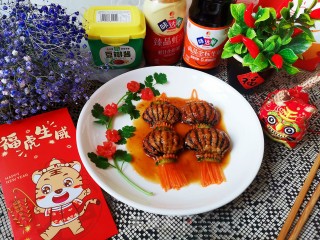 年夜饭之张灯结彩灯笼茄子步骤9