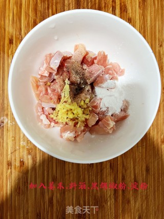 彩椒炒鸡丁步骤2