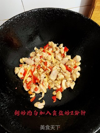彩椒炒鸡丁步骤8