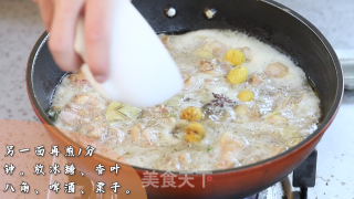 粟子鸡腿肉步骤4