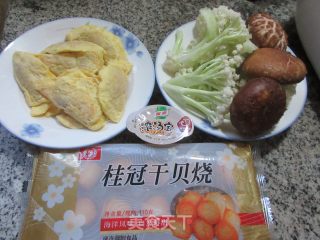 花菜干贝烧蛋饺煲步骤1