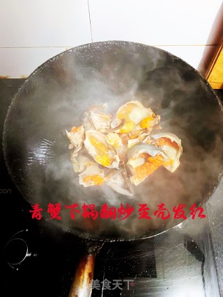 香辣青蟹步骤4
