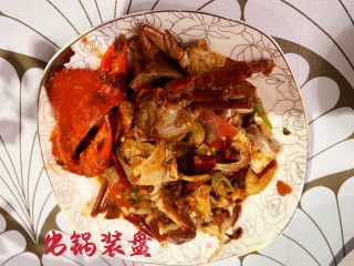 香辣青蟹步骤9