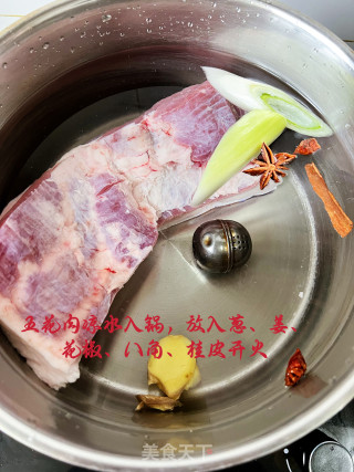 兰州糟肉步骤2
