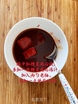 兰州糟肉步骤7