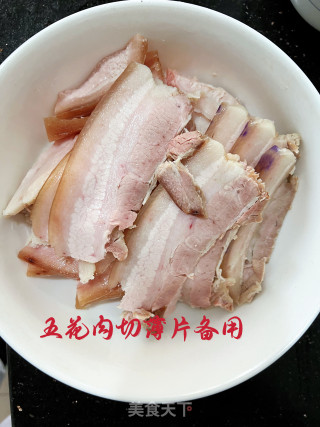 兰州糟肉步骤6
