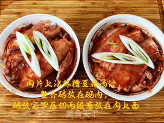 兰州糟肉步骤9