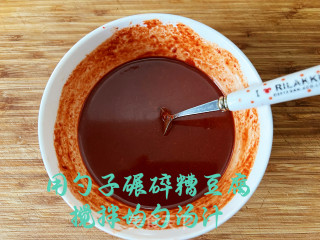 兰州糟肉步骤8