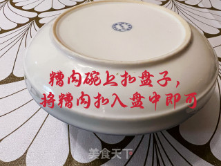 兰州糟肉步骤12