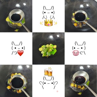红烧肉简易版步骤2