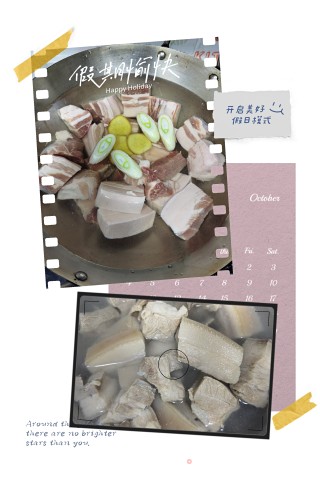 红烧肉简易版步骤1