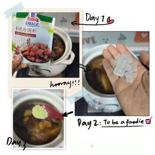 红烧肉简易版步骤5