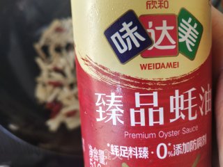杏鲍菇炒虾仁步骤10