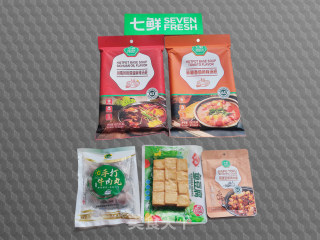 七鲜鸳鸯火锅步骤1