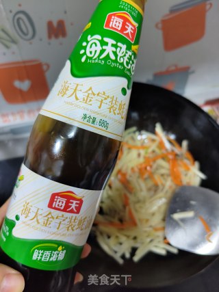 笋丝胡萝卜炒肉步骤4