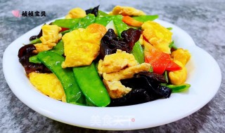 荷兰豆胡萝卜木耳炒蛋步骤12