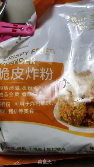 脆皮小酥肉步骤2