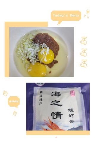 芸豆炒虾酱步骤2