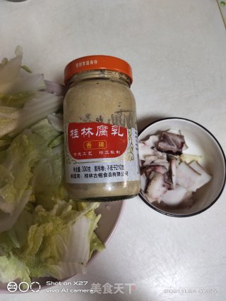 腐乳炒白菜步骤1